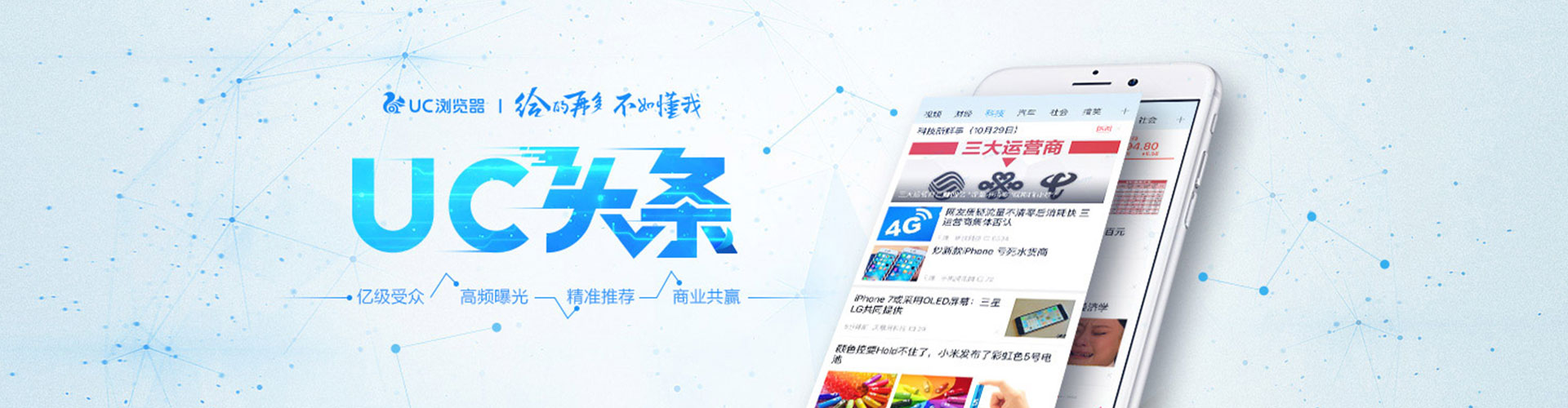 杨浦百度竞价赚钱