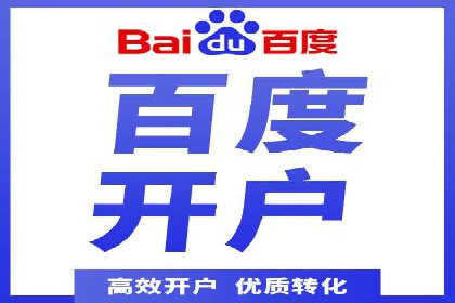 百度SEM竞价推广的优化技巧：某医疗机构的成功案例