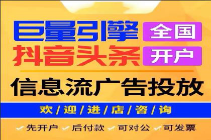 案例研究：信息流广告投放优化